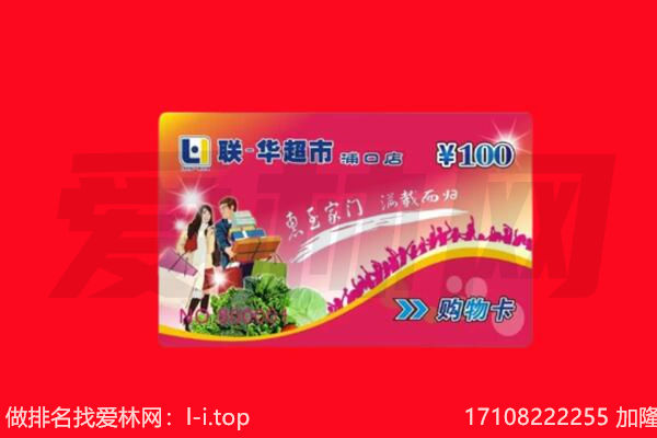 阳江回收购物卡